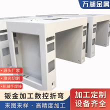 不锈钢碳钢钣金加工铝合金激光切割加工数控折弯钻孔表面喷涂打磨