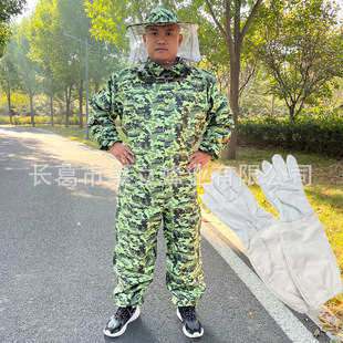 Foreign Trade One-Piece Beekeeping Suit Camouflage Five-Star Beekeeping Clothing Round-Top Bee Protection Suit Breathable Beekeeping-Specific Clothing