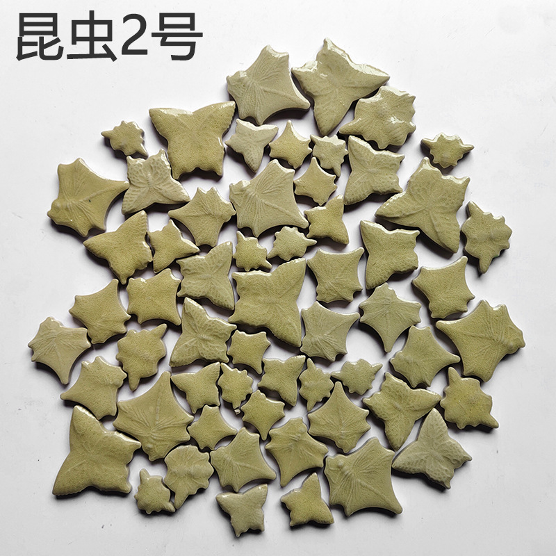 陶瓷马赛克花朵植物叶子DIY昆虫蝴蝶毕业设计装饰砖幼儿园拼图案|undefined