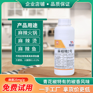 ѩ�����S��ֱ�N�齷����㾫�����C�ø����໨������25���