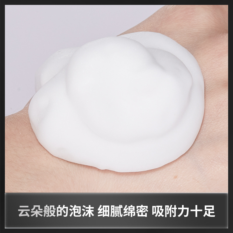 Limpiador facial mousse de Fanzhen limpiador facial de limpieza profunda suciedad refrescante no apretado limpiador facial de espuma delicada al por mayor