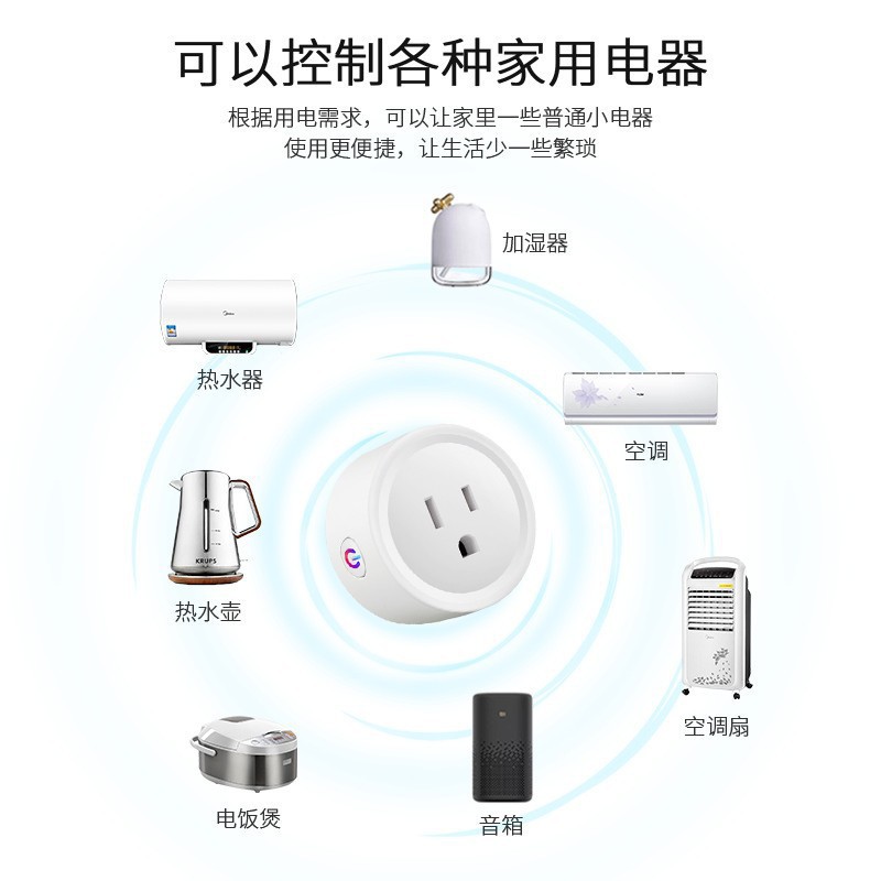 Tuya American standard wifi smart socket mobile phone remote control timing switch 20a American standard zigbee3.0 plug