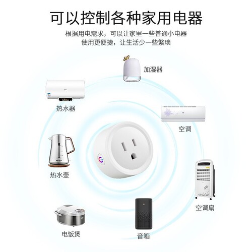 Tuya American standard wifi smart socket mobile phone remote control timing switch 20a American standard zigbee3.0 plug