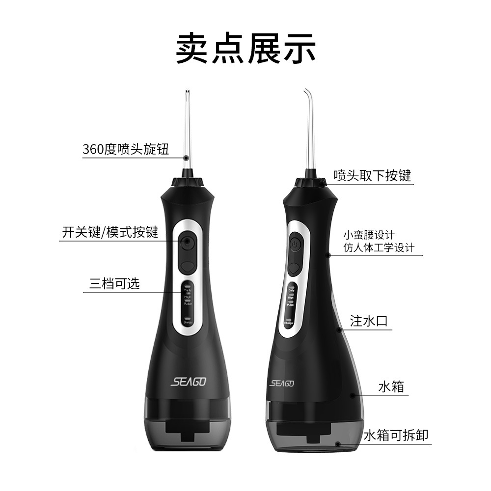 Fuente del dispositivo de lavado dental eléctrico Saijia, limpiador dental de fábrica, hilo dental de agua para el hogar portátil, dispositivo de lavado dental de regalo para parejas