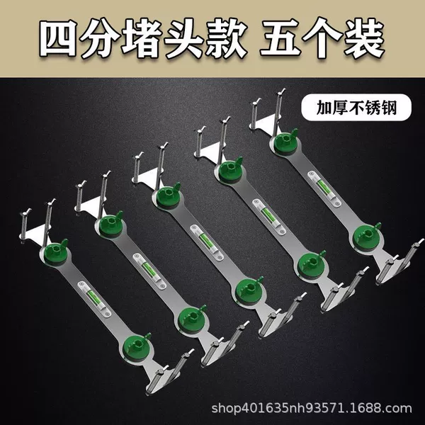 Leveler quarter plug set of five