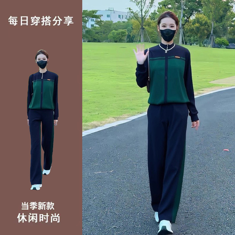 休闲运动套装女2025春秋新款拼色宽松阔腿裤两件套显瘦减龄一整套|undefined
