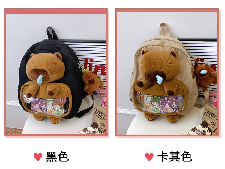 儿童水豚毛绒双肩包少女大容量可爱书包卡皮巴拉百搭休闲旅行背包