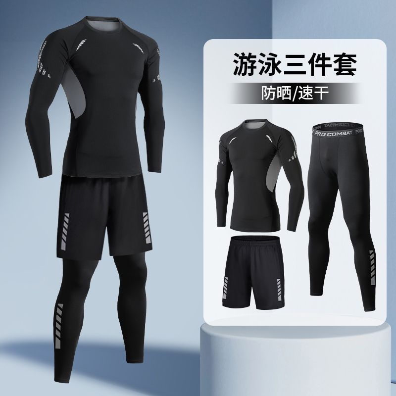 水着男性日焼け止め速乾サーフィン服成人水泳長袖青少年潜水服セットクラゲ水着水泳パンツ|undefined