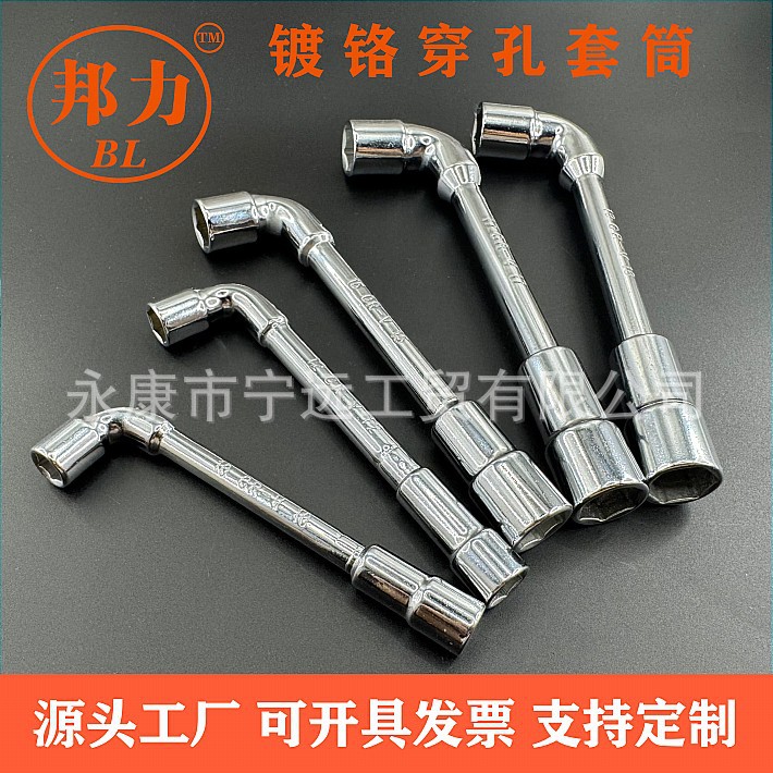 Llave de tubo tipo L, manga perforada de fresado, manga de pipa de 7 caracteres, llave hexagonal exterior, manga de codo perforador