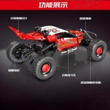 宇星 Электрический гоночный автомобиль, механический конструктор, умеет карабкаться, наука и технология