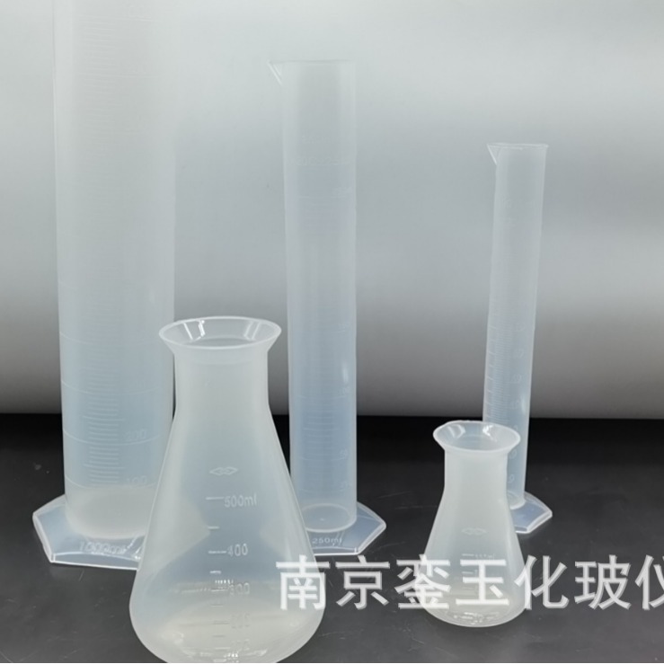 PP塑料量筒塑料三角瓶可印刷蓝色刻度线条10ml-2000ml 塑料量筒