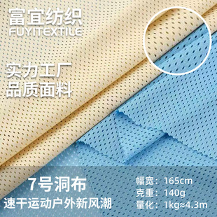 �F؛ȫ��͏�������140g��������]�����\�ӾW�۲��ٸɻ@�������