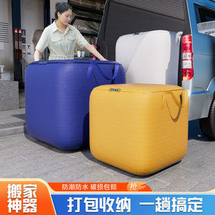 Extra-Large Capacity Moving Packing Bag Organizer Box Storage Woven Snake Skin Pots and Pans Ton Bag