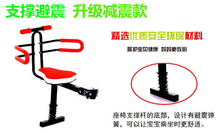 Electric Scooter with Simple and Safe Child Front Seat, Bicycle Baby Support Footrest, Shock-Absorbing Seat