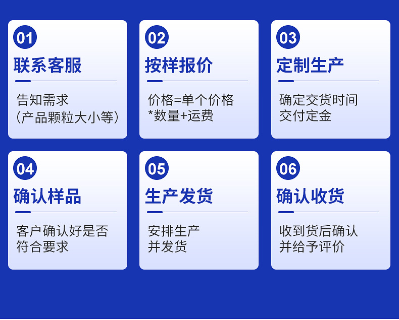 衢州市良诚钙业有限公司---生石灰内页_21