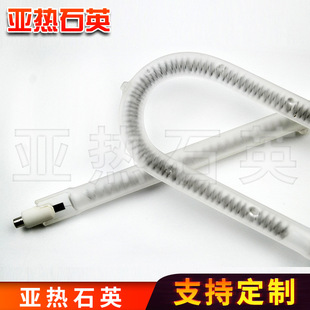 R7s 1500W wired medium wave halogen quartz heating lamp for printing 10mm