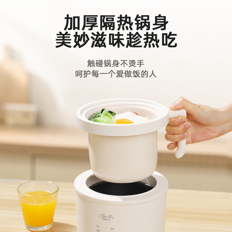 CEOMrミニ炊飯器小2人用炊飯器は鍋にくっつかない内胆電気シチュー鍋で一人で学生寮を食べる|undefined