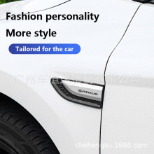 适用于大通Maxus T60 T70 D90 V80侧叶子板仿真出风口装饰贴