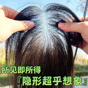 Cloud-Like Gauze Hairpiece for Women, Increases Hair Volume, Fluffy Real Hair, Seamless High Crown, Lightweight Style with Bangs