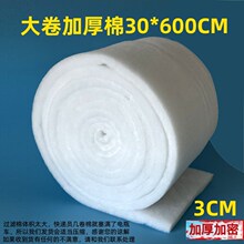 双色棉加厚整卷水族箱鱼缸过滤C棉双层净水棉生化棉过滤材料其他