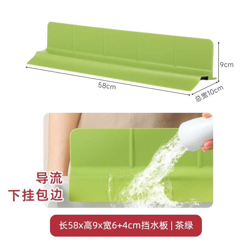 硅胶挡水板导流下挂厨房水槽防溅盖大吸盘防滑隔水条水池防溅挡板|undefined