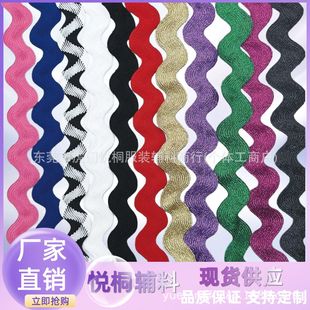 ��Ʒ��ɫ�h��2.5CM���[��߅�� ���bȹ�[���I�����������Ьñ�o��