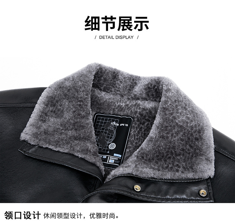 D3643 2290K ÁO DA NAM HEFTDTH BIG SIZE NGOẠI CỠ MÙA XUÂN THU ĐÔNG DÀY ẤM THỜI TRANG NAM DA BÒ G05 SẢN PHẨM MỚI