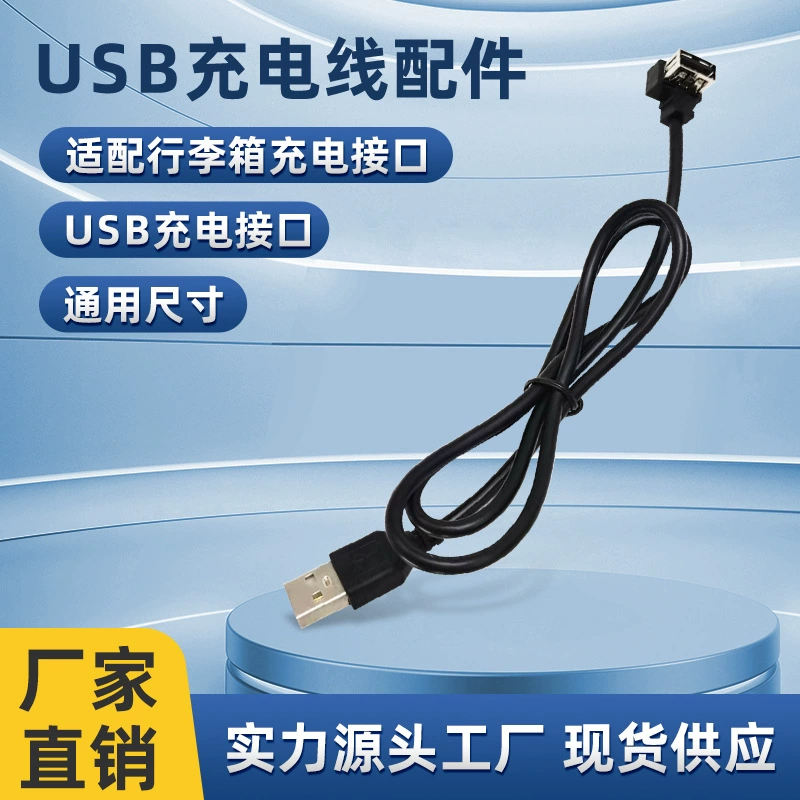 Suitcase, charging cable, bag, extender