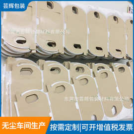 现货供应双面胶模切 耐高温透明薄片PET双面胶无痕胶高粘