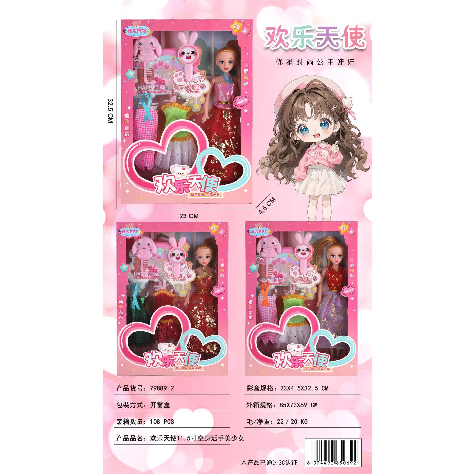 7989-2 cantidad de 108 cajas