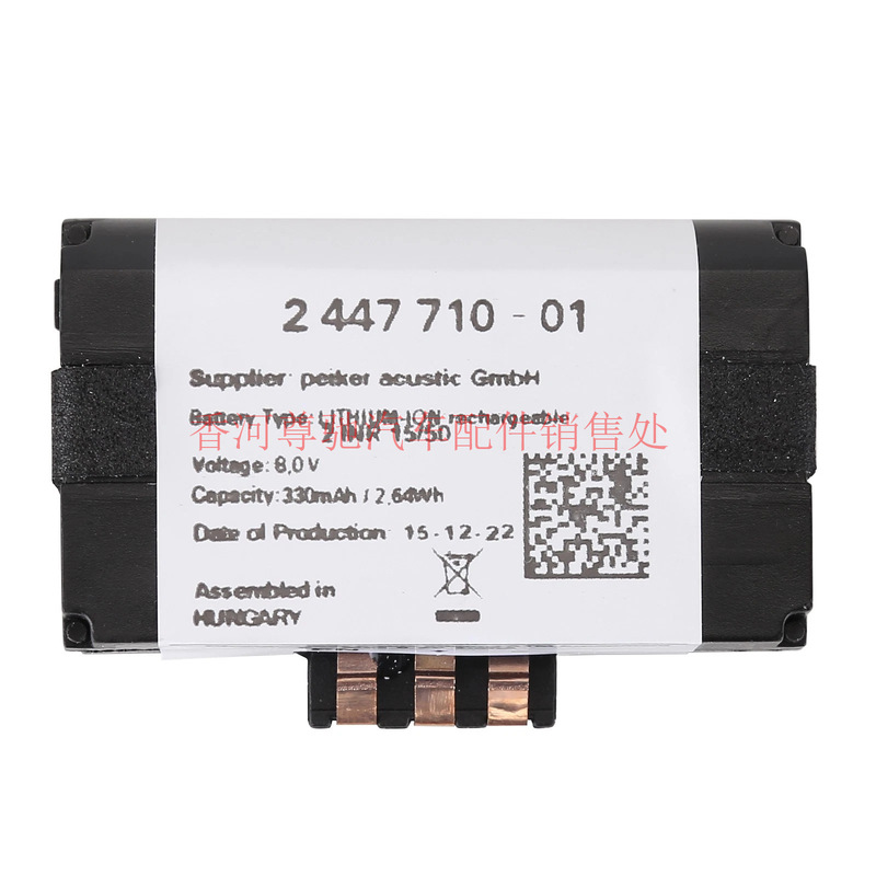84102447710 Emergency Battery Sos Accessories Suitable for Bmw Bmw 84109361678 84102447710 Emergency Battery Sos Accessories Suitable for Bmw Bmw 84109361678