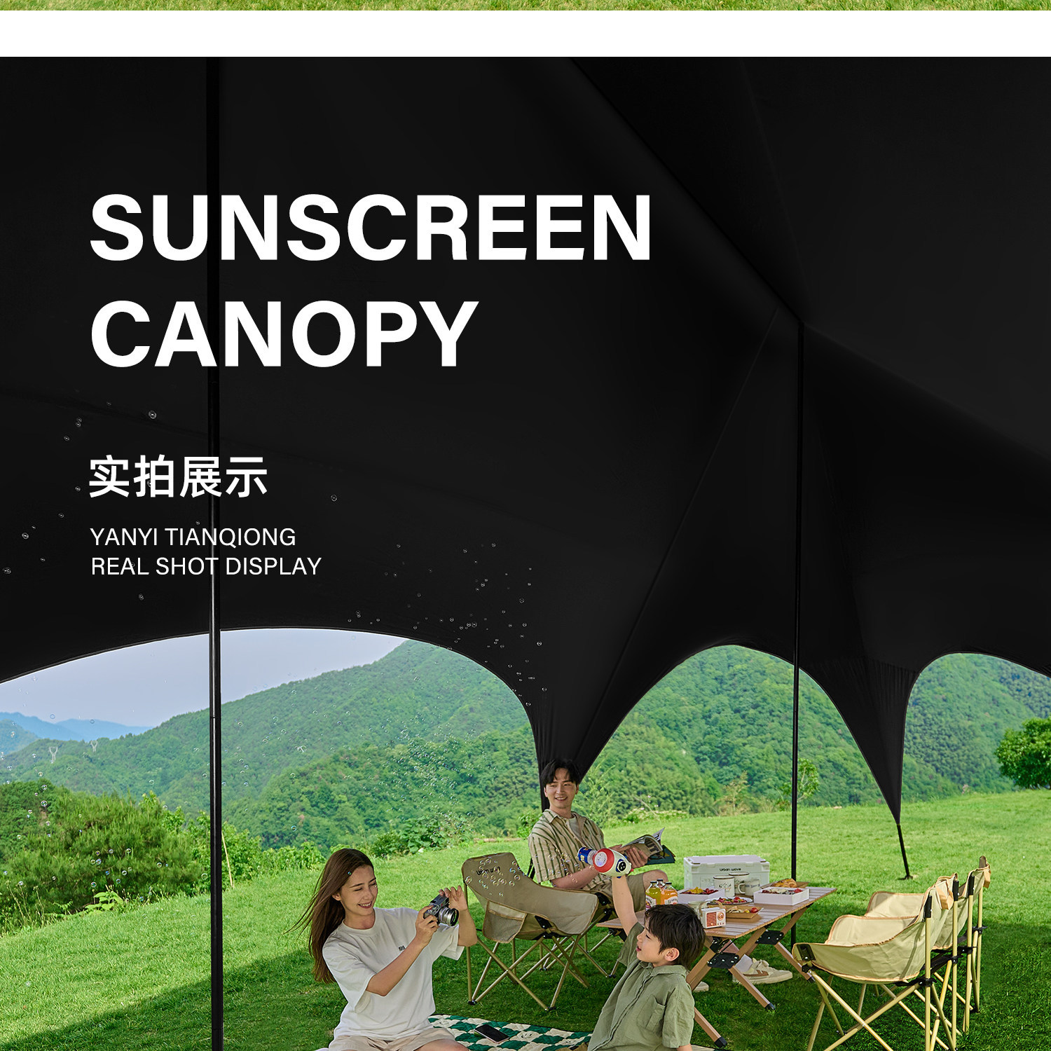 Urban Wave Vinyl Canopy Tent Outdoor Equipment Camping Table and Chair Set 6-Piece Set No-Setup Sunshade