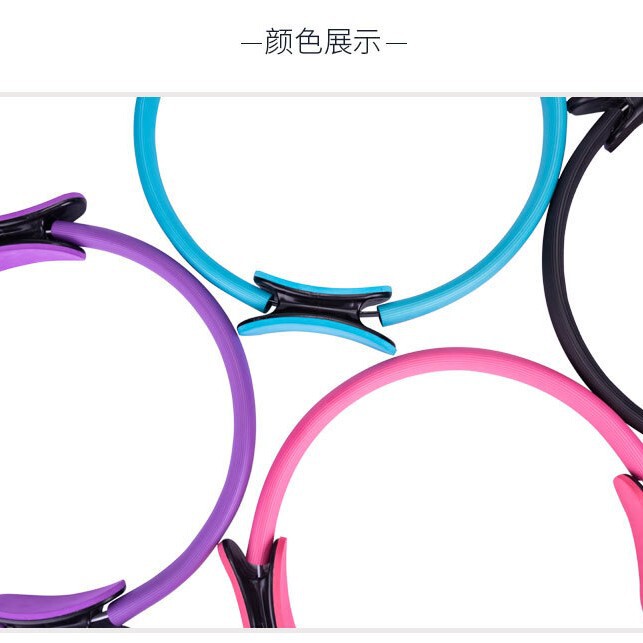 メーカーはヨガの輪を提供しています。|undefined