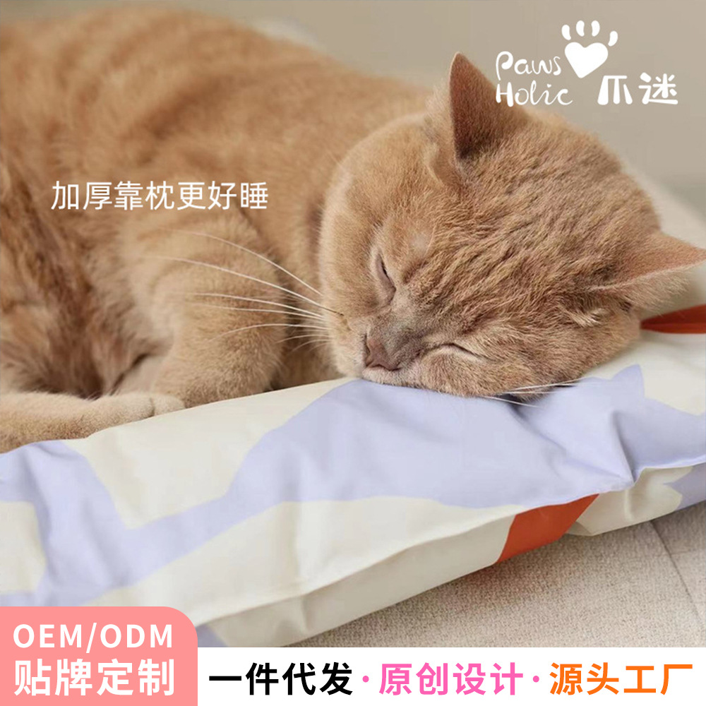 PawsHolic Claw 팬 여름 고양이 얼음 둥지 냉각 차가운 둥지 시원한 패드 아이스 패드 고양이 패드