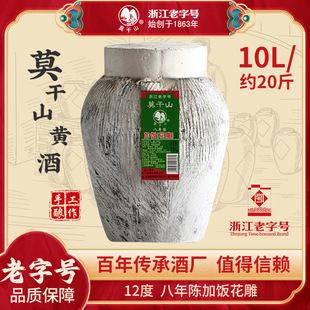 Ī��ɽ�S�ƻ���ư����12��10L���b��ƶ�ᄰ������Ͼ�Ŵ�׾�