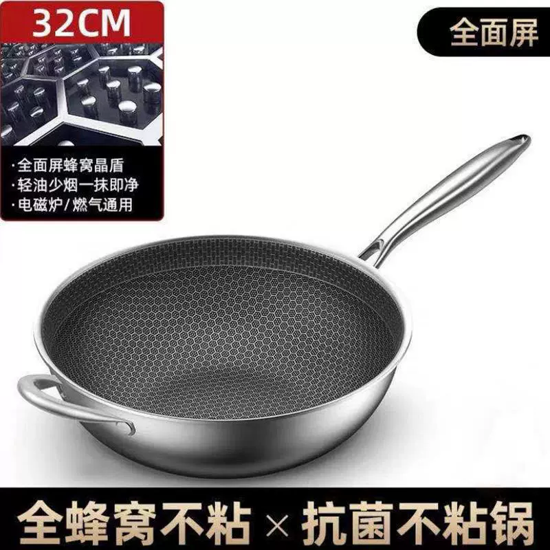 Stainless steel non‑stick wok, oil‑free frying pan, flat or round bottom, 32–36 cm