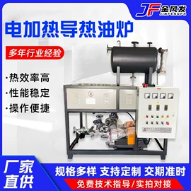 电热锅炉;电热器;电热/发热管