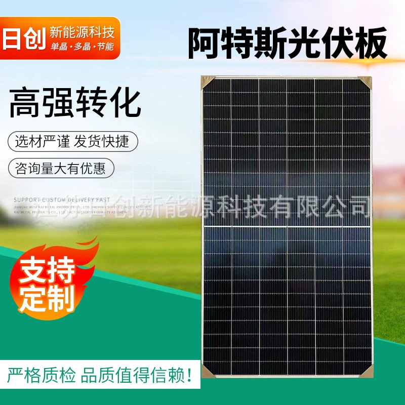 Канадские солнечные фотоэлектрические панели из монокристаллического кремния, фотоэлектрические модули для крыши