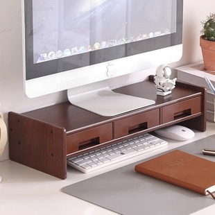 Computer Elevated Rack Monitor Bracket Sub-pad High Base Desktop Storage Box Desk Drawer Rack