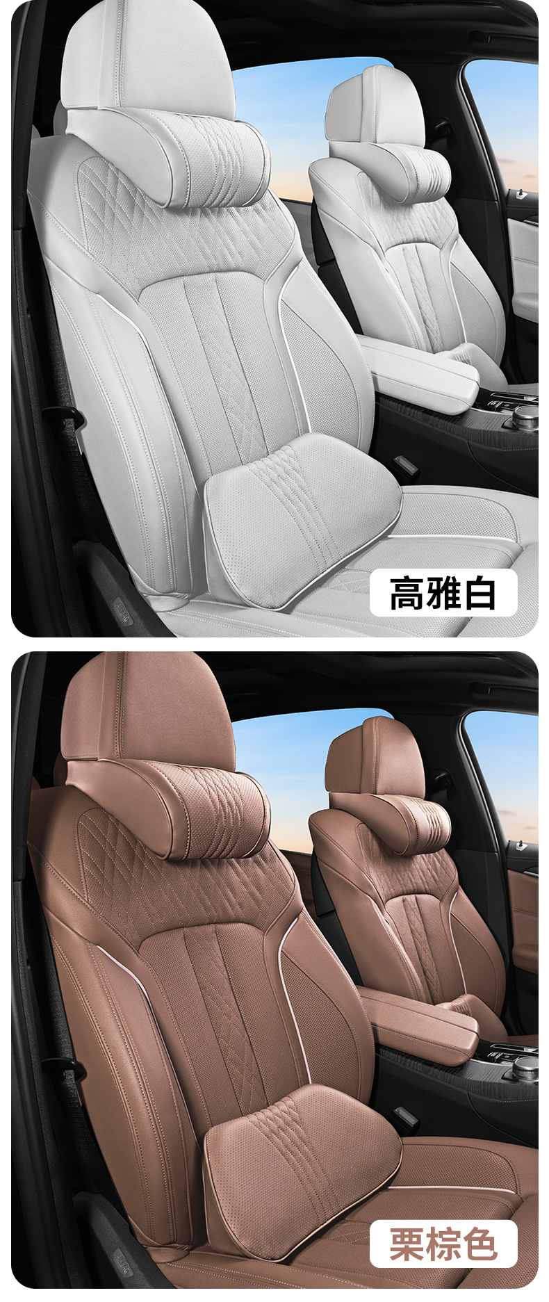 Wholesale Universal Car Seat Headrest Neck Pillow Car Seat Cushion All-Season Soft Leather Headrest