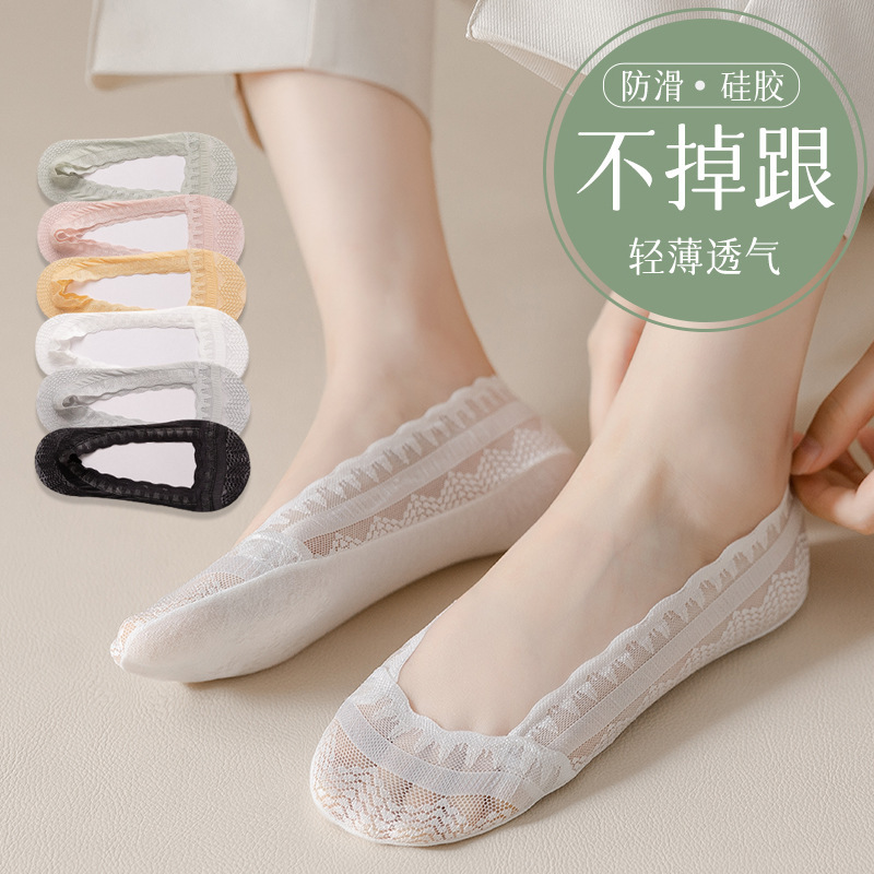 Silicone Non-slip Invisible Boat Socks Women's Shallow Mouth Summer Socks Spring and Summer Thin Cotton Socks Bottom Hollow Lace Short Socks
