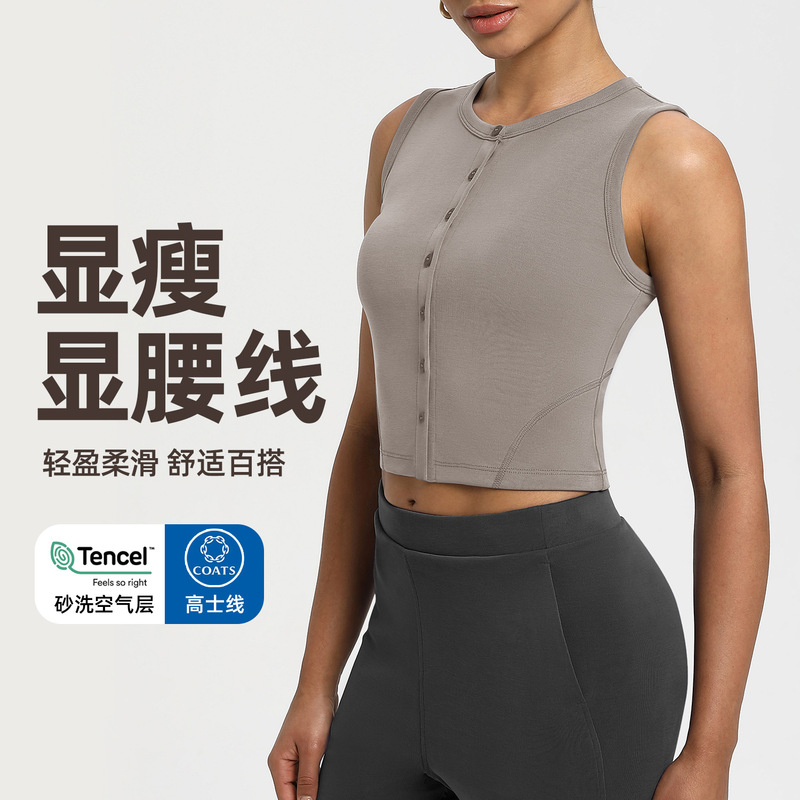 Athena Lulu Sand Washed Ribbed Yoga Vest Women's Button Nude Slimming Look Sports Yoga Wear Cardigan Top