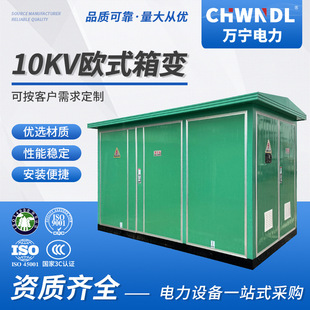 Factory Direct supply industrial grade cold rolling safe and reliable layout reasonable thickening cold rolled plate 10KV European box substation