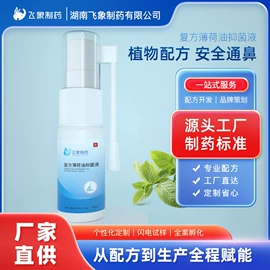 个人护理加工;身体护理套装;男士私处护理