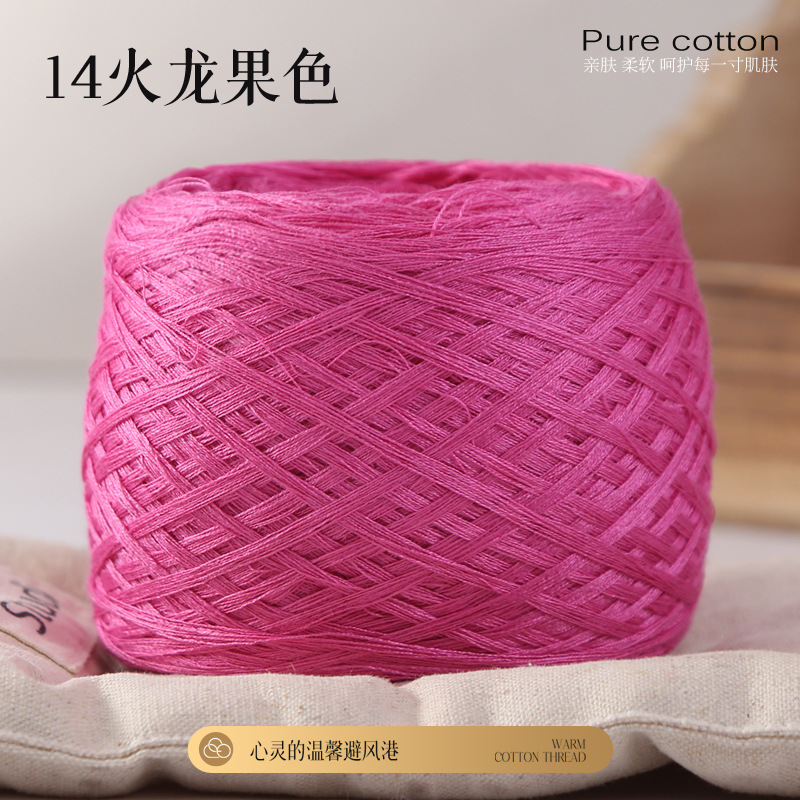 14 드래곤 과일 컬러