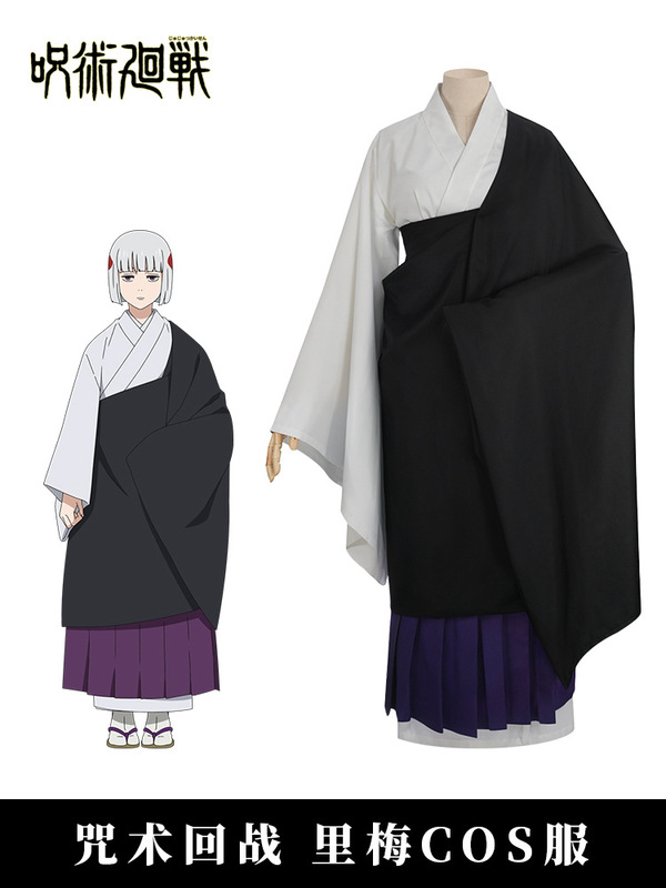 呪術回戦cos服里梅高僧禅院服アマ衣僧衣アニメコスプレ衣装フルセット現物|undefined