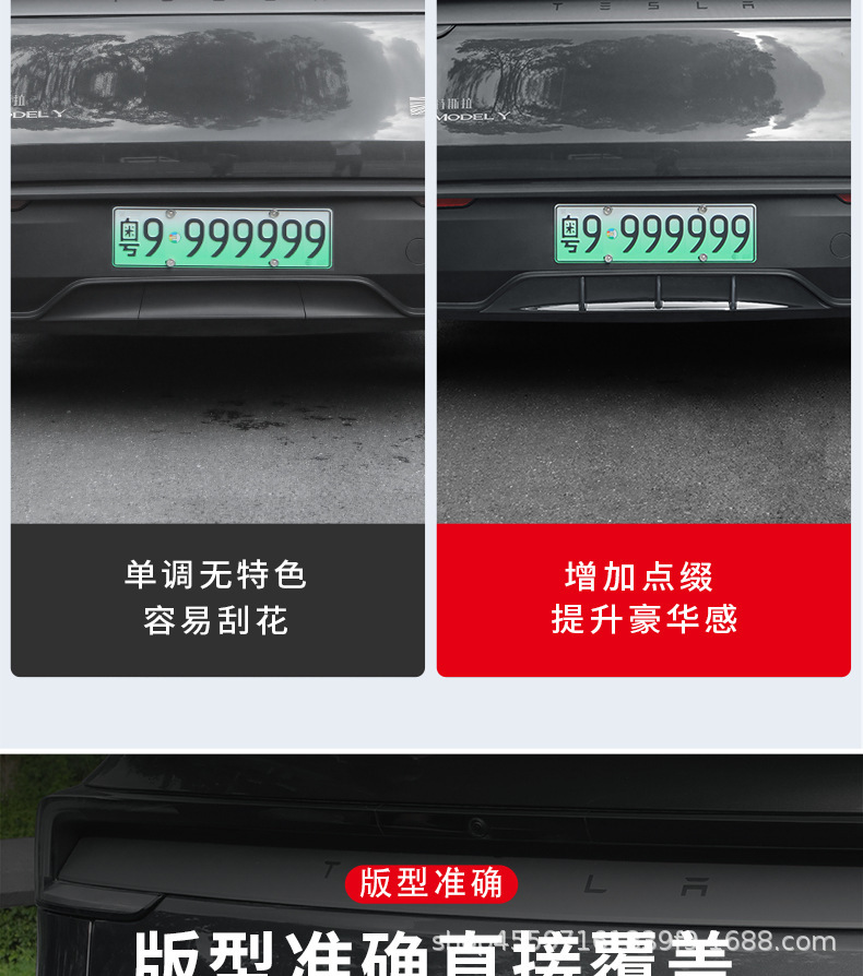 Suitable for Tesla Model Y 2025 New Rear Spoiler, New Model Y Rear Lip Surround, Rear Bumper Wind Blade Decoration