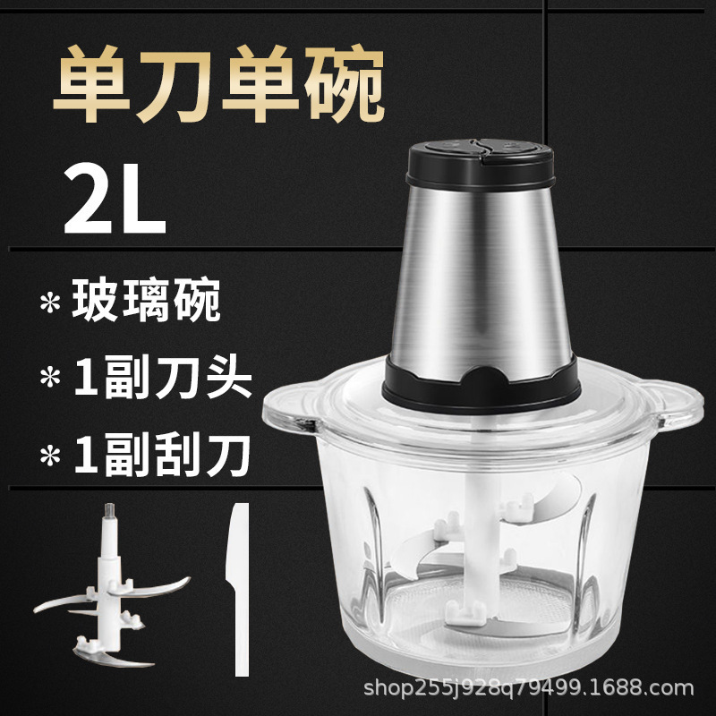 厂家现货不锈钢玻璃料理打肉器绞肉机碎肉机绞馅机家用多功能打蒜|undefined