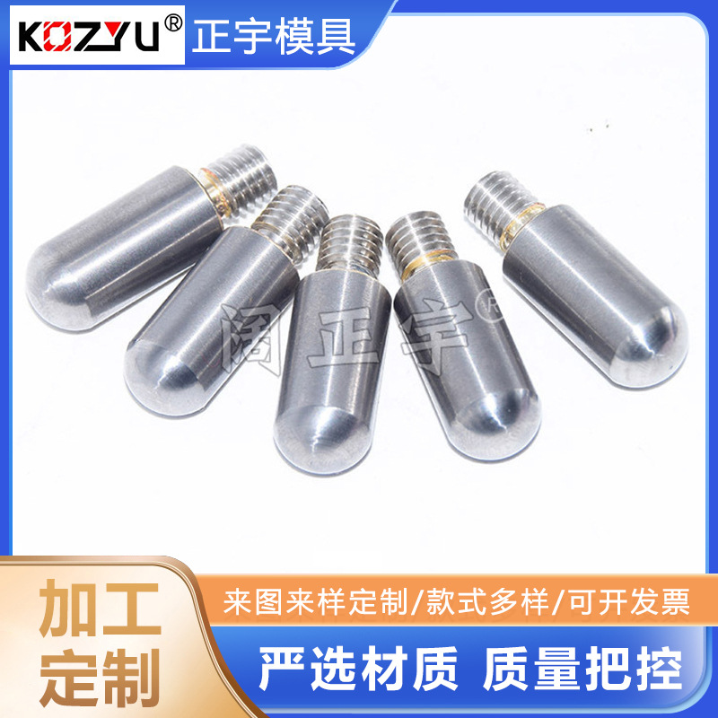 硬质合金棒销 砂磨机棒块全合金棒钉 硬质合金棒销圆柱销合金棒销