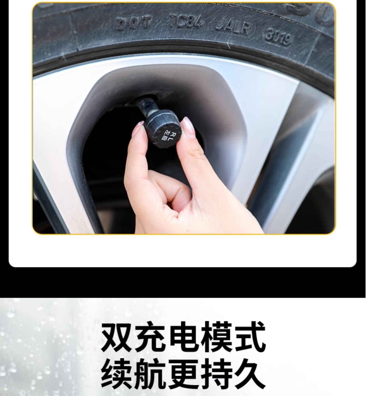 Suitable for Tire Pressure Monitor Built-In External Car Tire Detection Monitor Wireless Solar High-Precision Measurement